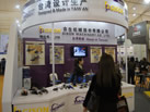 第十三屆廈門石材展
