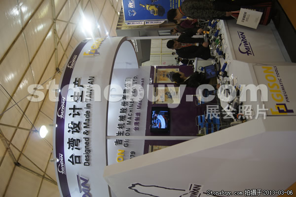 第十三屆廈門(mén)石材展