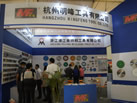 第十三屆廈門石材展