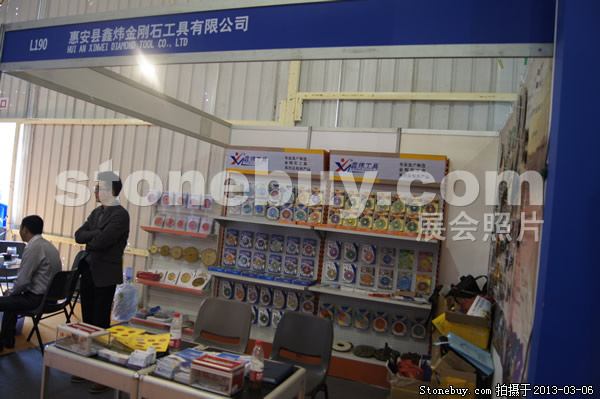 第十三屆廈門石材展