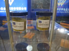 第十三屆廈門石材展