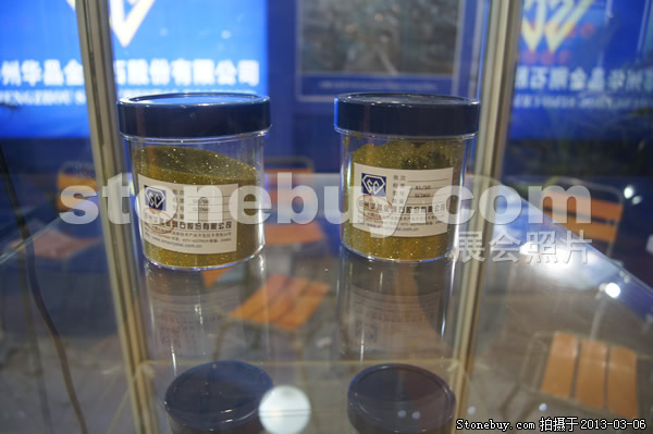 第十三屆廈門石材展