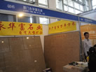 第十三屆廈門石材展