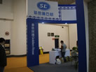 第十三屆廈門石材展