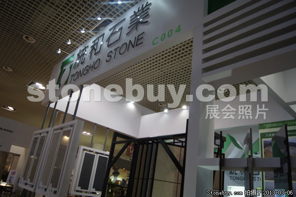 第十三屆廈門石材展