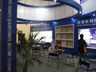 第十三屆廈門石材展