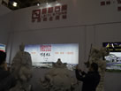 第十三屆廈門石材展
