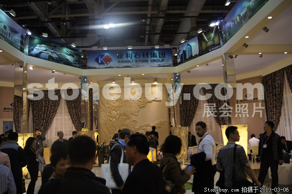 第十三屆廈門石材展