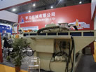 第十三屆廈門石材展