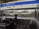第十三屆廈門石材展
