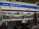 第十三屆廈門石材展