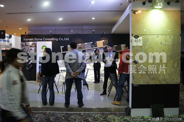 第十三屆廈門石材展
