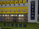 第十三屆廈門石材展