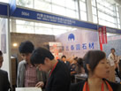 第十三屆廈門石材展