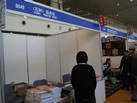 第十三屆廈門石材展
