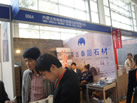 第十三屆廈門石材展