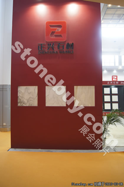 第十三屆廈門石材展
