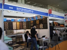 第十三屆廈門石材展