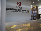 第十三屆廈門石材展
