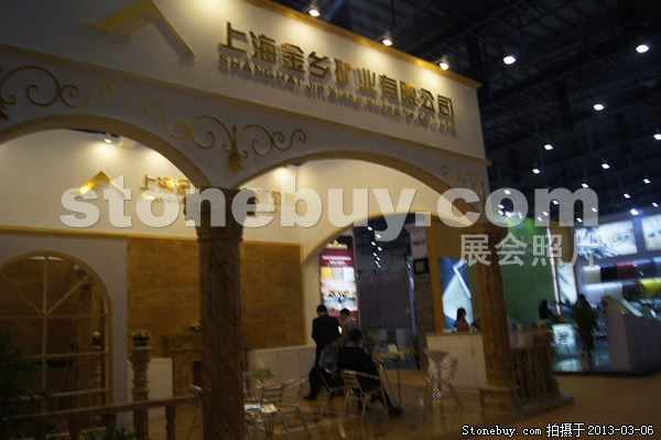 第十三屆廈門石材展