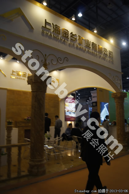 第十三屆廈門石材展