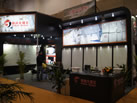 第十三屆廈門石材展