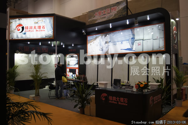 第十三屆廈門石材展