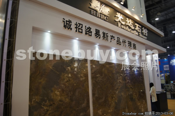 第十三屆廈門石材展