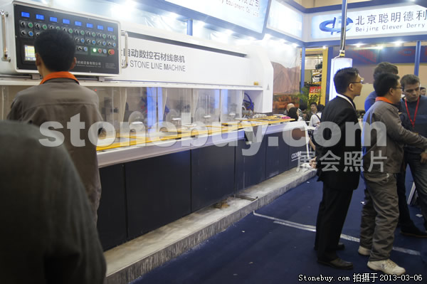 第十三屆廈門石材展