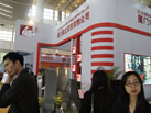 第十三屆廈門石材展