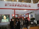 第十三屆廈門石材展