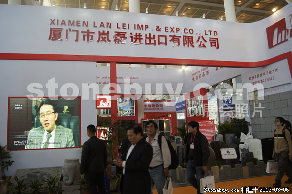 第十三屆廈門石材展