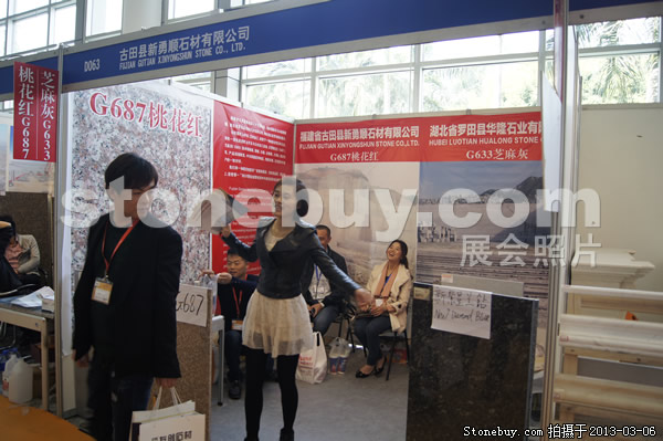 第十三屆廈門石材展