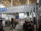 第十三屆廈門石材展