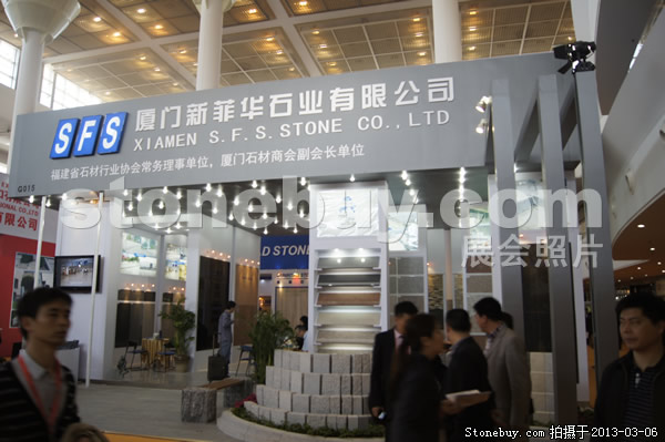 第十三屆廈門石材展