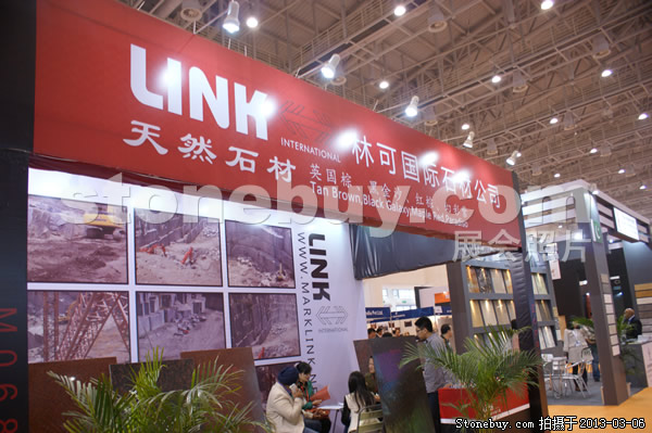 第十三屆廈門石材展
