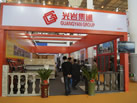 第十三屆廈門石材展