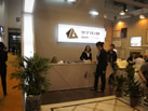 第十三屆廈門石材展