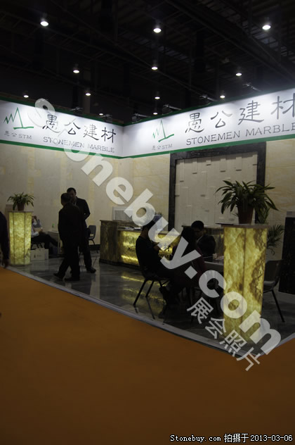 第十三屆廈門石材展