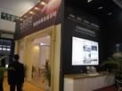 第十三屆廈門石材展