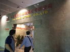 第十三屆廈門石材展