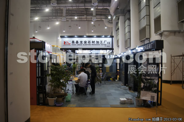 第十三屆廈門石材展