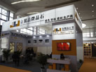 第十三屆廈門石材展