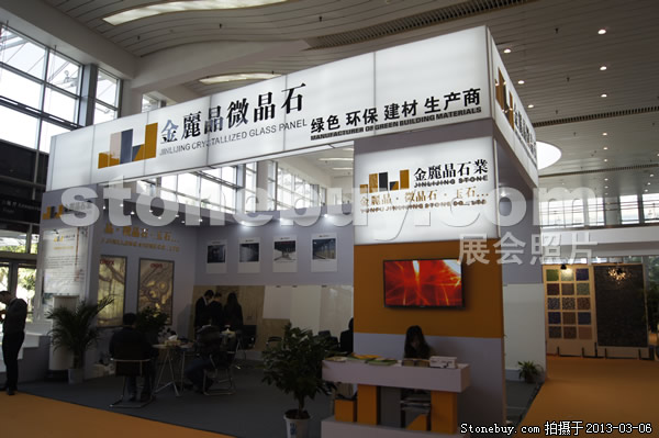 第十三屆廈門石材展