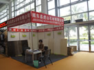 第十三屆廈門石材展
