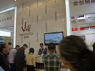 第十三屆廈門石材展