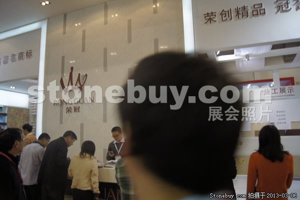 第十三屆廈門石材展