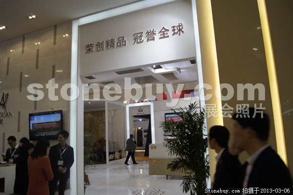 第十三屆廈門石材展