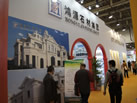 第十三屆廈門石材展