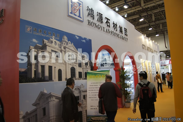 第十三屆廈門石材展